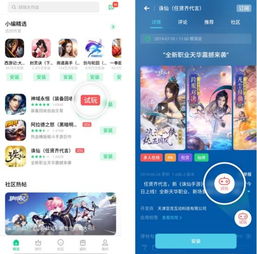 OPPO軟件商店7.2版本更新 以人性化功能創(chuàng)新，重塑軟件服務(wù)體驗